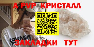 синтетический гашиш Балашиха