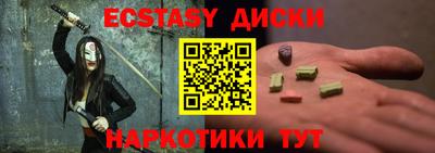 молекула духа Балашиха