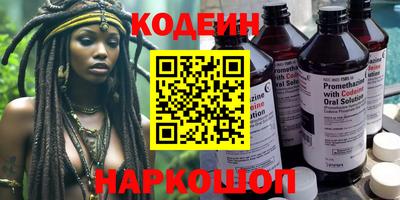 COCAINE Балахна