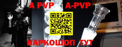 ешки Балаково