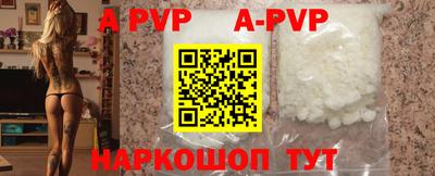 амф Балаково