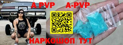 амф Балаково