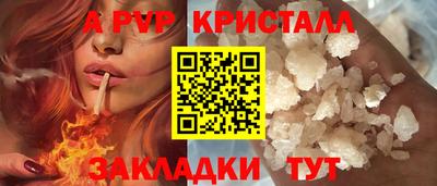 винт Беслан