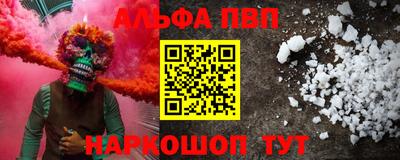 амф Балаково