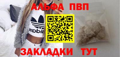 синтетический гашиш Балашиха