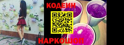 ешки Балаково