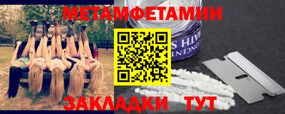 молекула духа Балашиха