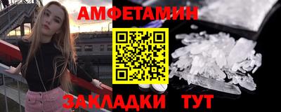 синтетический гашиш Балашиха