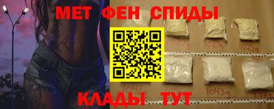 амф Балаково