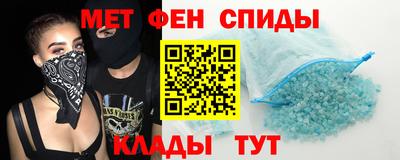 амф Балаково