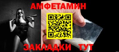 молекула духа Балашиха