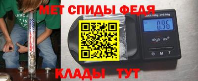 молекула духа Балашиха