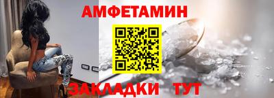 молекула духа Балашиха