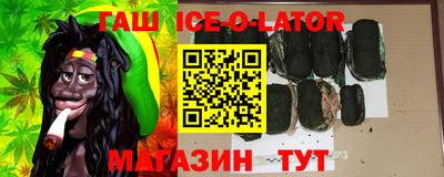 синтетический гашиш Балашиха