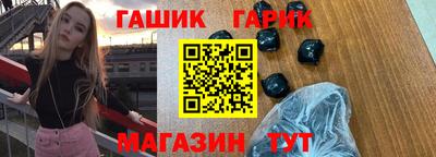 ешки Балаково