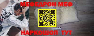 молекула духа Балашиха