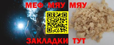молекула духа Балашиха