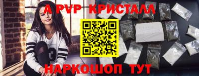 синтетический гашиш Балашиха