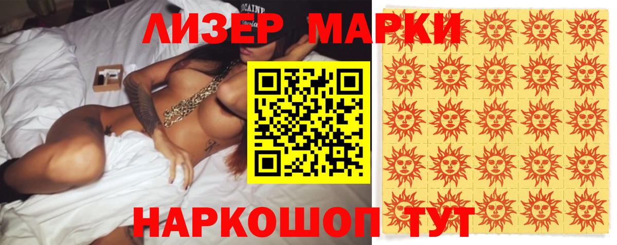 LSD-25 экстази кислота  Бор  Лсд 25 экстази  ЛСД экстази кислота 