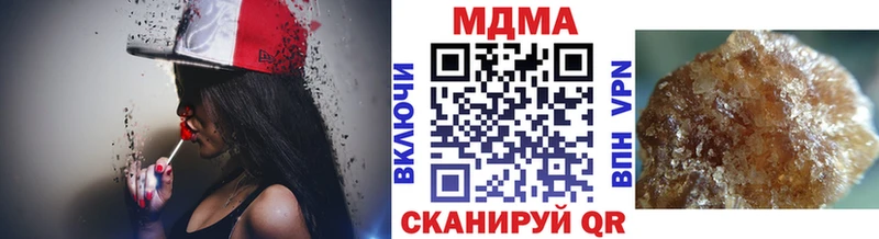 MDMA Molly  OMG вход  нарко площадка телеграм  Бор 