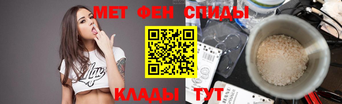 МЕТАМФЕТАМИН Methamphetamine Бор
