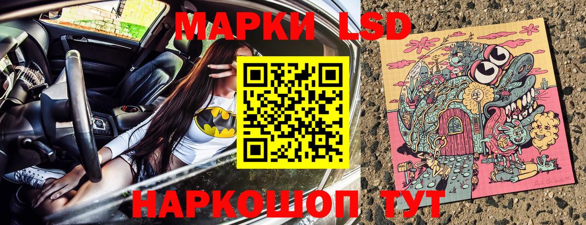 Марки N-bome 1,5мг  Марки N-bome  Марки N-bome 1,5мг  Бор 