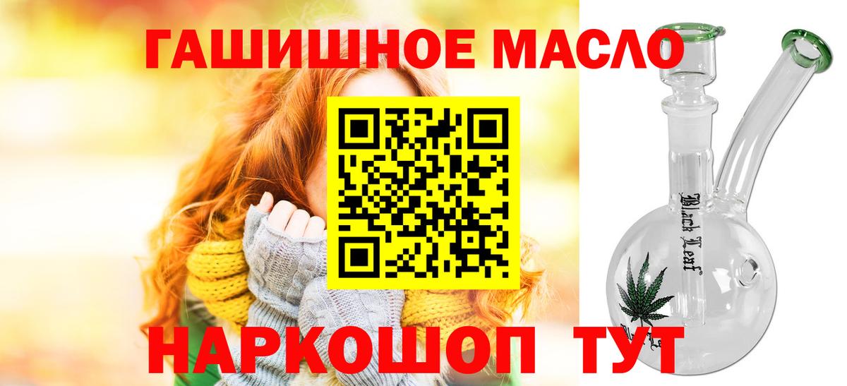 ТГК Wax Бор