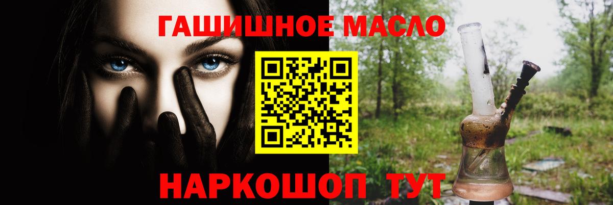 ТГК концентрат  Вход с VPN  закладка  Дистиллят ТГК вейп  Бор 
