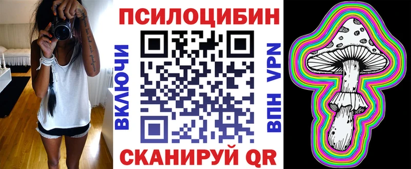 Галлюциногенные грибы MAGIC MUSHROOMS  Бор 