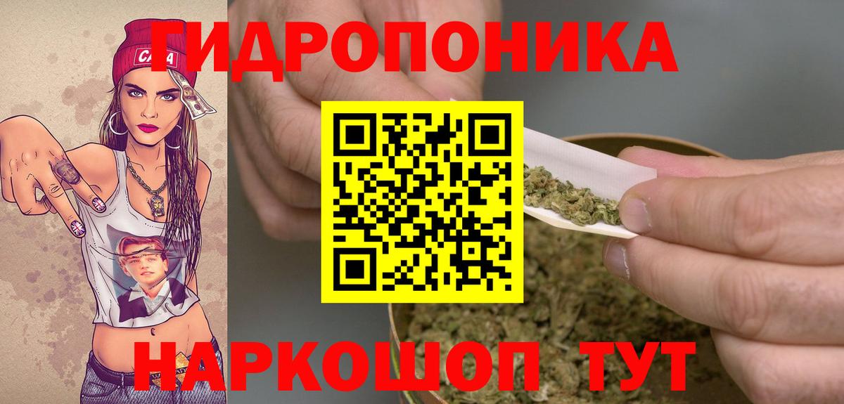 Канабис SATIVA & INDICA Бор